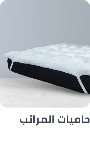 /home-and-kitchen/bedding-16171/mattress-protectors-pads-encasements/bath-and-bedding-essentials-ae-sa/?sort[by]=popularity&sort[dir]=desc&limit=50