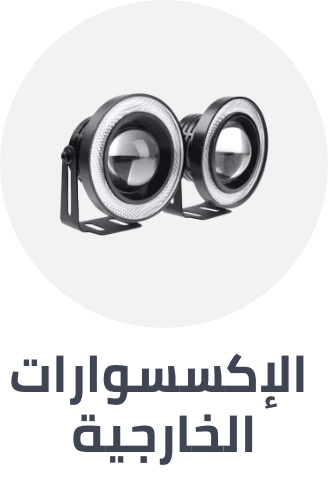 /automotive/exterior-accessories?sort[by]=popularity&sort[dir]=desc&limit=50