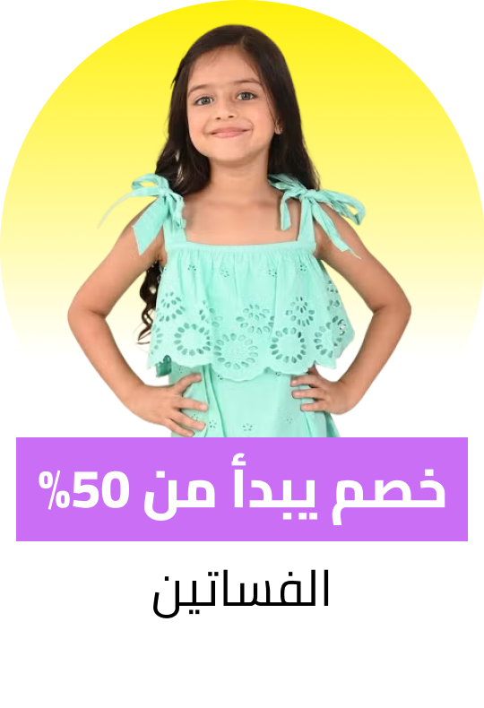 /kids-dresses-min-50-FA_03/