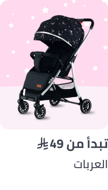 /strollers/?sort[by]=popularity&sort[dir]=desc&limit=50