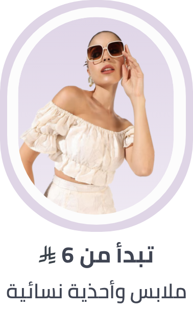 /fashion/women-31229/global-all/?sort%5Bby%5D=price&sort%5Bdir%5D=asc&limit=50&page=1&isCarouselView=false