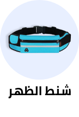 /sports-and-outdoors/exercise-and-fitness/exercise-fitness-running/running-training-bags-backpacks?sort[by]=popularity&sort[dir]=desc