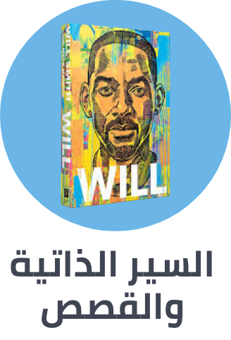 /books/biography-and-true-stories?sort[by]=popularity&sort[dir]=desc&limit=50