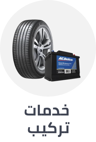 /automotive-installation-sa/?sort[by]=popularity&sort[dir]=desc&limit=50