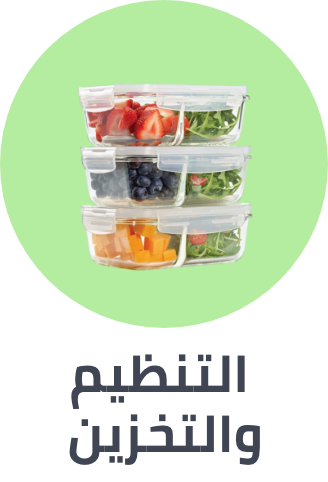 /home-and-kitchen/storage-and-organisation/kitchen-storage-and-organisation?sort[by]=popularity&sort[dir]=desc&limit=50