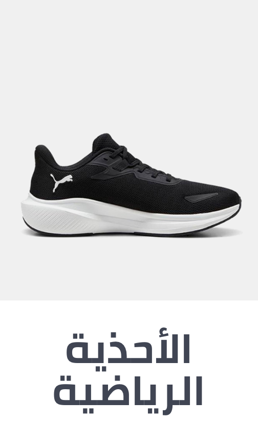 /fashion/men-31225/shoes-17421/athletic-17471/sportswear-min-40-FA_03/?isCarouselView=false&limit=50&sort%5Bby%5D=popularity&sort%5Bdir%5D=desc