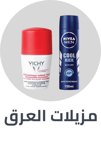 /beauty/personal-care-16343/bath-and-body/roll-on-and-deodorants/