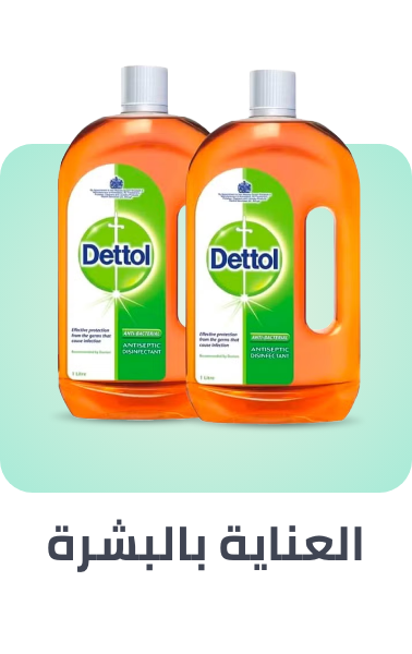 /disinfectants-deodorizers-al-othaim/?sort[by]=popularity&sort[dir]=desc&limit=50