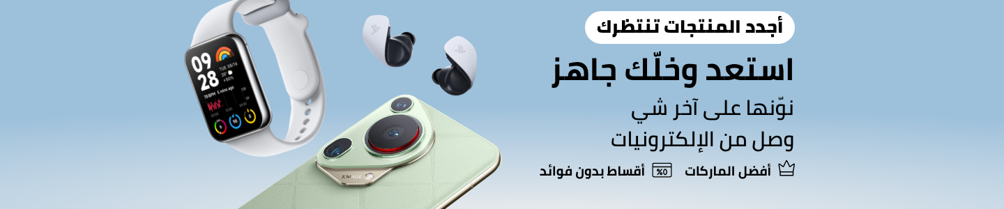 /latest-arrivals-electronics-saudi/&sort[by]=popularity&sort[dir]=desc&limit=50