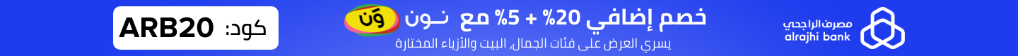 /alrajhi/