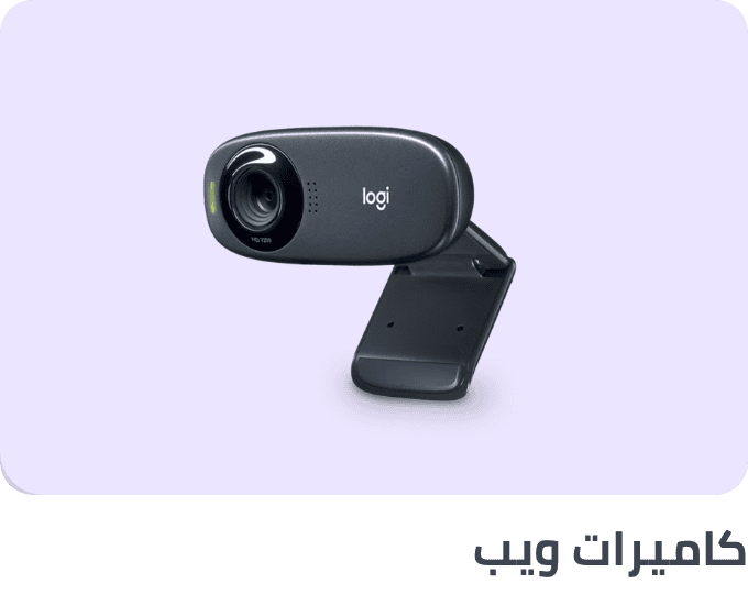 /electronics-and-mobiles/computers-and-accessories/webcams?sort[by]=popularity&sort[dir]=desc&limit=50