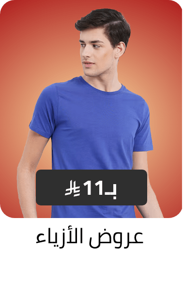 /fashion/men-31225/fashion-deals-at-11-FA_03/