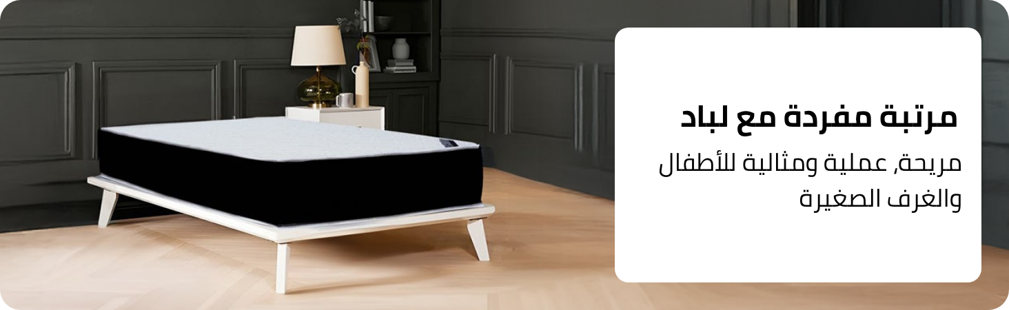 /home-and-kitchen/furniture-10180/bedroom-furniture/mattresses-and-box-springs/?f[price][max]=5000&f[price][min]=160&f[mattress_size]=single