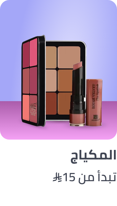 /beauty/makeup-16142/all-beauty-dis-BE_07/?sort[by]=popularity&sort[dir]=desc&limit=50