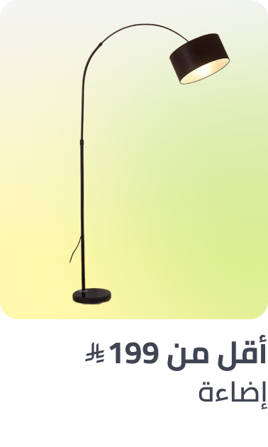 /home-and-kitchen/home-decor/home-decor-lighting?f[price][max]=2616&f[price][min]=10&sort[by]=popularity&sort[dir]=desc&limit=50