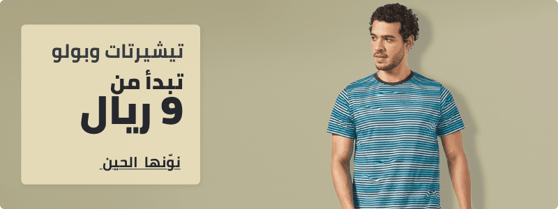 /fashion/men-31225/clothing-16204/t-shirts-and-polos/fashion-wl-pl-brands-FA_03?f[price][max]=455&f[price][min]=9&sort[by]=popularity&sort[dir]=desc