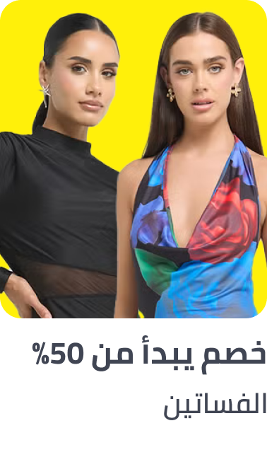 /fashion/women-31229/clothing-16021/dresses-17612/min-50-fashion-FA_03/?sort[by]=popularity&sort[dir]=desc&limit=50
