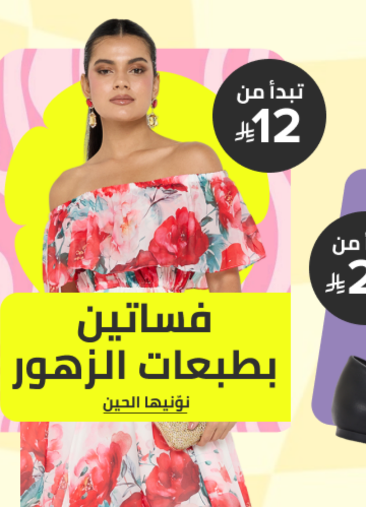 /fashion/women-31229/clothing-16021/dresses-17612/floral-print-FA_03/?sort[by]=popularity&sort[dir]=desc&limit=50&page=1&av=0&isCarouselView=false