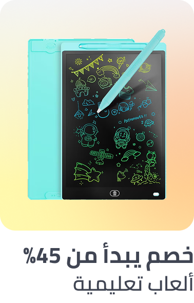 /toys-and-games/learning-and-education/?sort[by]=popularity&sort[dir]=desc&limit=50