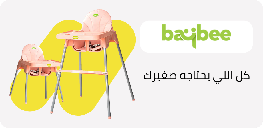 /baby-products/baybee?sort[by]=popularity&sort[dir]=desc&limit=50