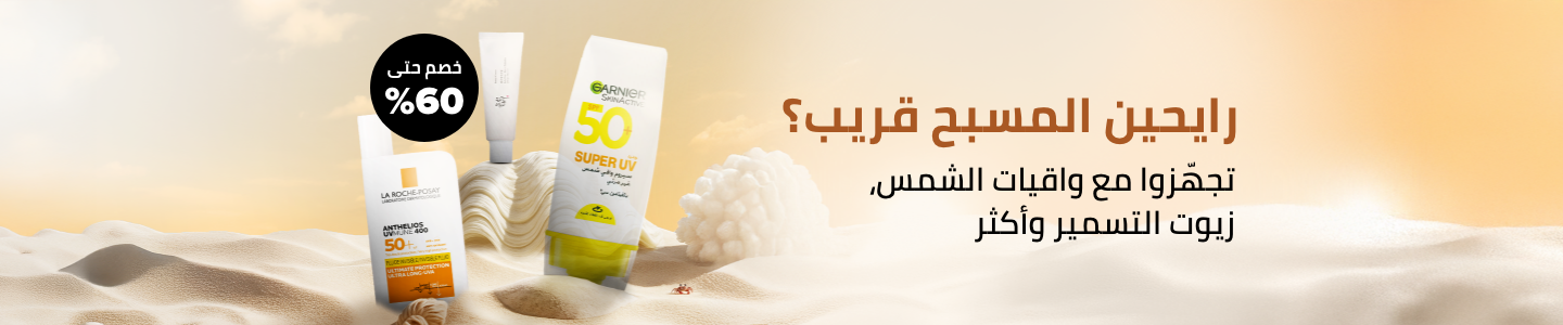 /suncare-store/