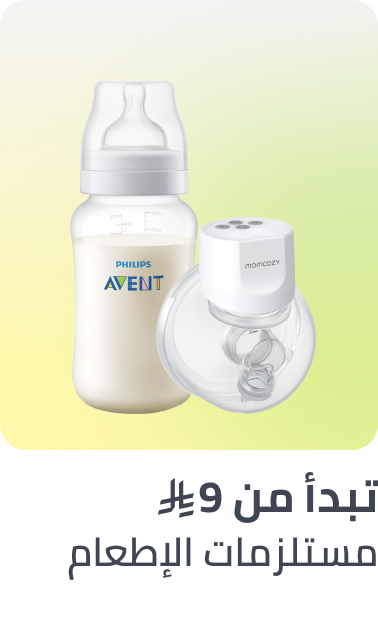/baby-products/feeding-16153/?sort[by]=popularity&sort[dir]=desc&limit=50