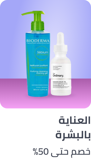 /beauty/skin-care-16813/all-beauty-dis-BE_07/?sort[by]=popularity&sort[dir]=desc&limit=50