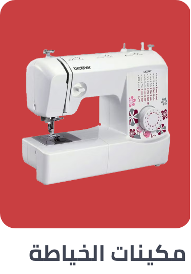 /home-and-kitchen/home-appliances-31235/small-appliances/sewing-machines/extra-stores/?sort[by]=popularity&sort[dir]=desc&limit=50