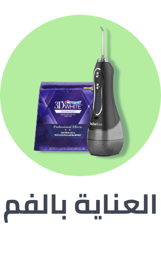 /beauty/personal-care-16343/oral-hygiene/