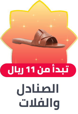 /fashion/women-31229/shoes-16238/sandals-20822/fashion-women/?f%5Bprice%5D%5Bmax%5D=1477&f%5Bprice%5D%5Bmin%5D=11&isCarouselView=false&limit=50&sort%5Bby%5D=price&sort%5Bdir%5D=asc