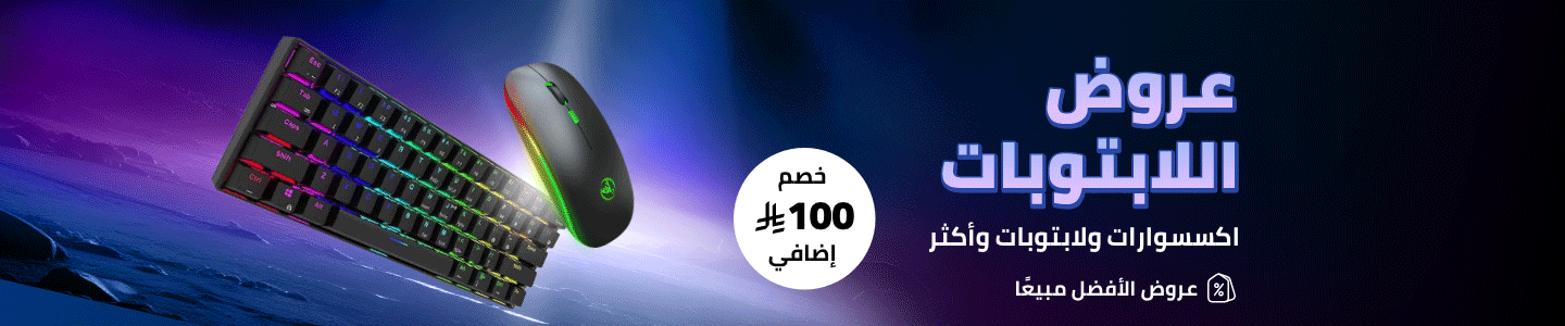 /laptops-sale