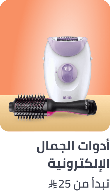 /personal-care-tools-dis-BE_07/?sort[by]=popularity&sort[dir]=desc&limit=50