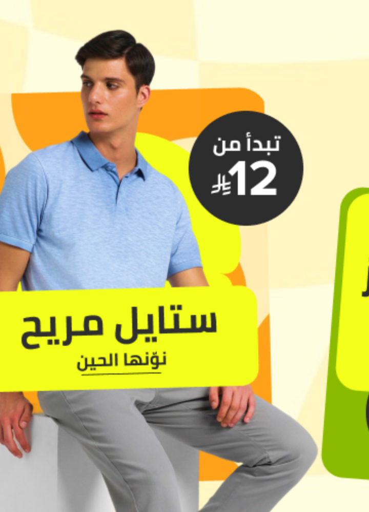 /fashion/men-31225/clothing-16204/pants-22756/chino/?sort[by]=popularity&sort[dir]=desc&limit=50&page=1&av=0&isCarouselView=false