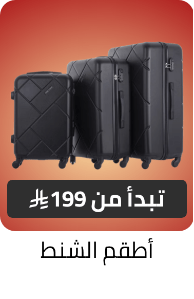 /luggage-sets-from-199-FA_03/