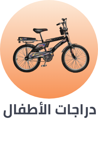 /toys-and-games/tricycles-scooters-and-wagons/kids-bikes/?sort[by]=popularity&sort[dir]=desc&limit=50&page=1&isCarouselView=false