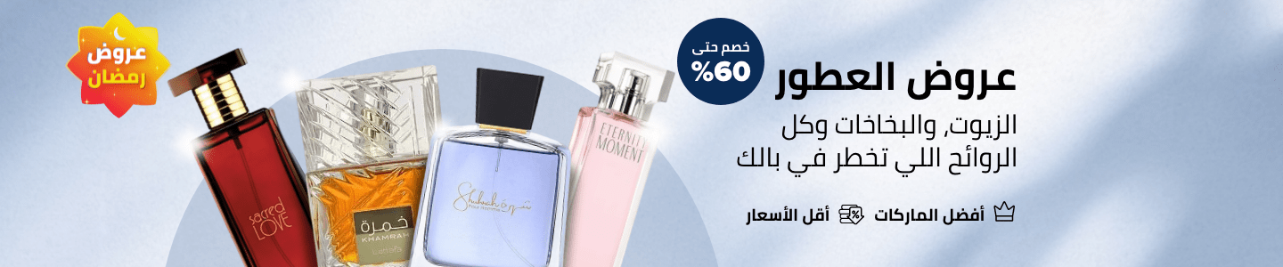 /fragrance-store