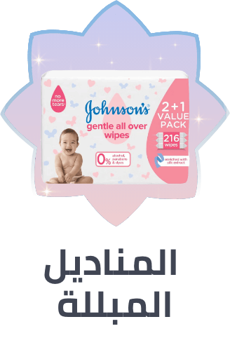 /baby-products/diapering/wipes-and-holders