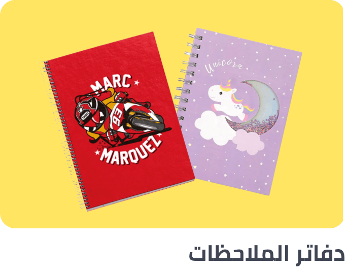 /office-supplies/stationery-16397/notebooks?sort[by]=popularity&sort[dir]=desc&limit=50