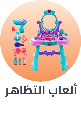 /toys-and-games/pretend-play?sort[by]=popularity&sort[dir]=desc&limit=50