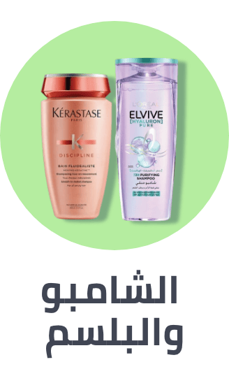 /beauty/hair-care/shampoo-and-conditioners/haircare-all/