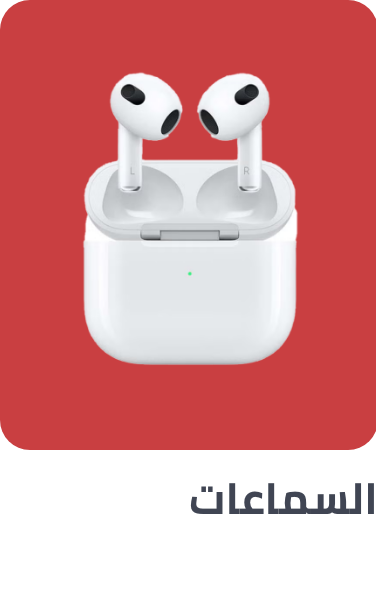 /electronics-and-mobiles/portable-audio-and-video/extra-stores/?sort[by]=popularity&sort[dir]=desc&limit=50