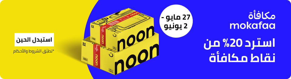 /mokafaa-terms-and-conditions/