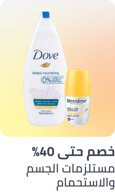 /beauty/personal-care-16343/bath-and-body?sort[by]=popularity&sort[dir]=desc&limit=50