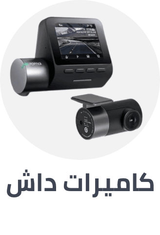 /automotive/car-and-vehicle-electronics/car-electronics-16079/car-video/dash-cameras?sort[by]=popularity&sort[dir]=desc&limit=50