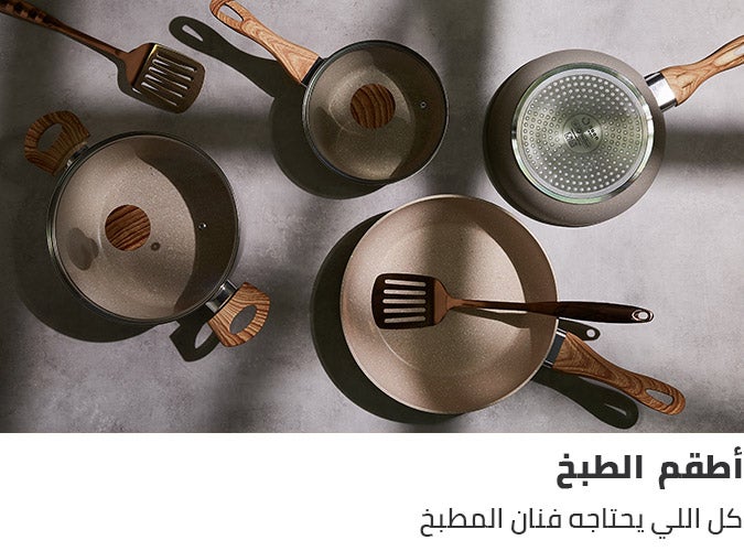 /home-and-kitchen/kitchen-and-dining/cookware?sort[by]=popularity&sort[dir]=desc