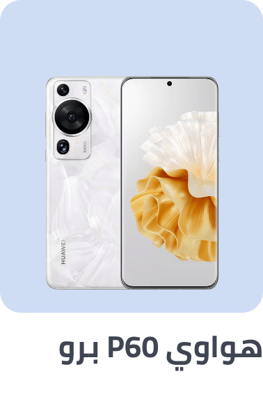 /huawei-ksa-may