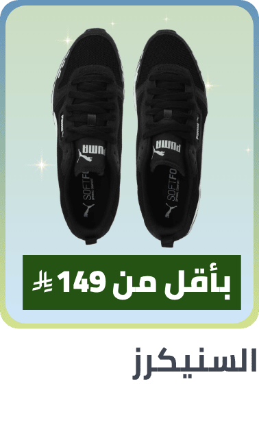 /fashion/men-31225/sneakers-under299-FA_03/?sort[by]=popularity&sort[dir]=desc&limit=50