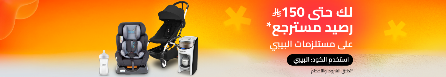 /baby-cashback-150-sa/?f%5BisCarousel%5D=true