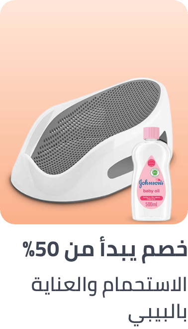 /baby-products/bathing-and-skin-care/baby-sale-sa/?sort[by]=popularity&sort[dir]=desc&limit=50