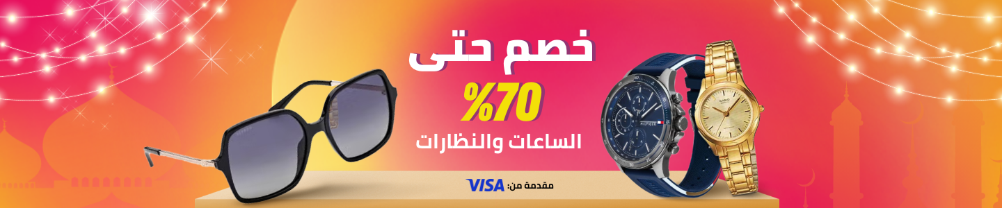 /fashion/men-31225/mens-watches/n-watches-eyewear-sale-sa